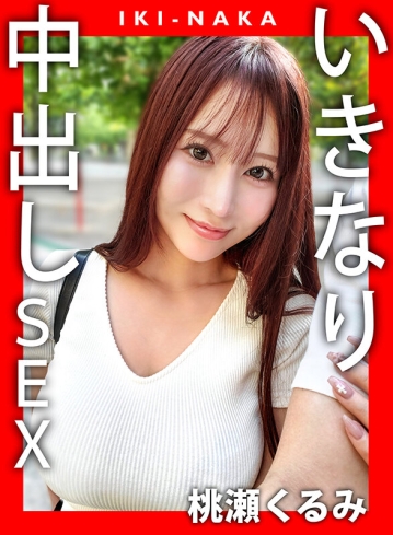 XVT-063/xvt00063のキービジュアル