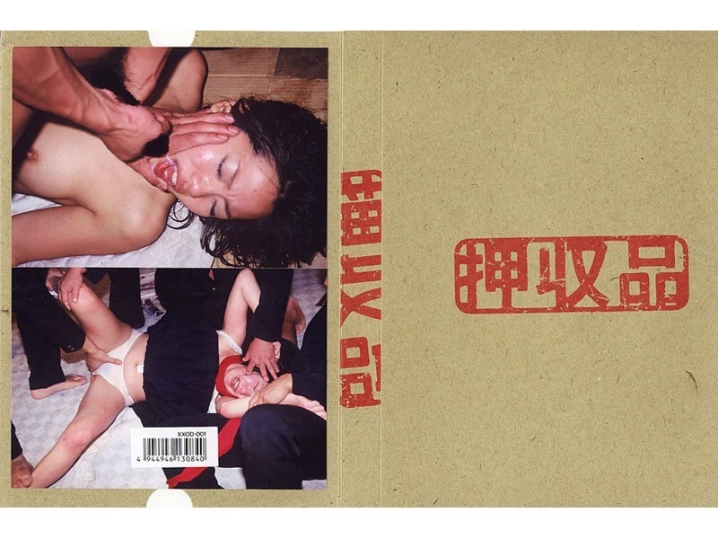 XXOD-000/xxod001のメインビジュアル