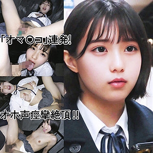 Y-048/y048のメインビジュアル
