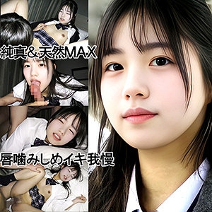 Y-094/y094のメインビジュアル