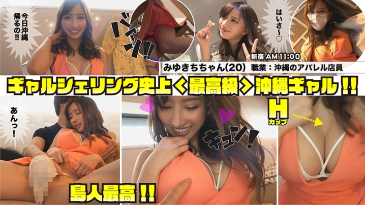 YAHO-041/yaho00041のキービジュアル