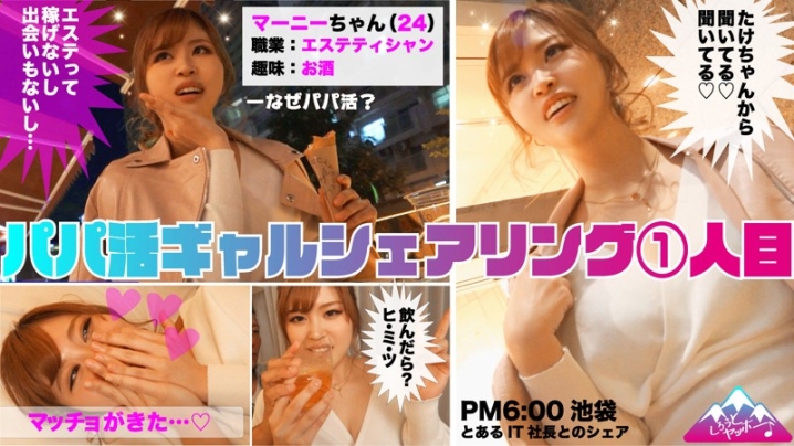 YAHO-001/yaho001のキービジュアル