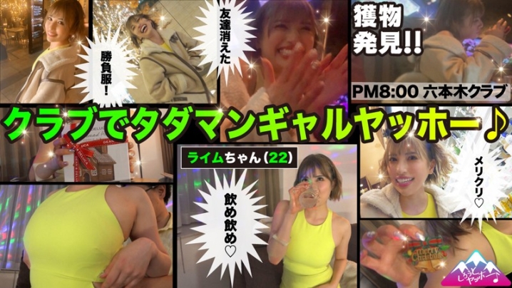 YAHO-003/yaho003のキービジュアル
