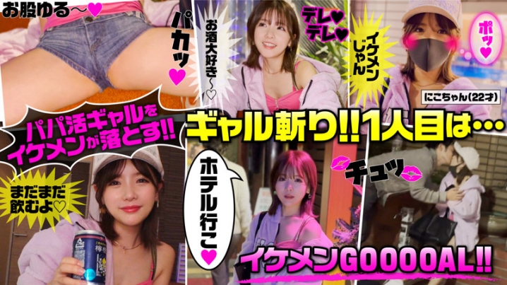 YAHO-027/yaho027のキービジュアル