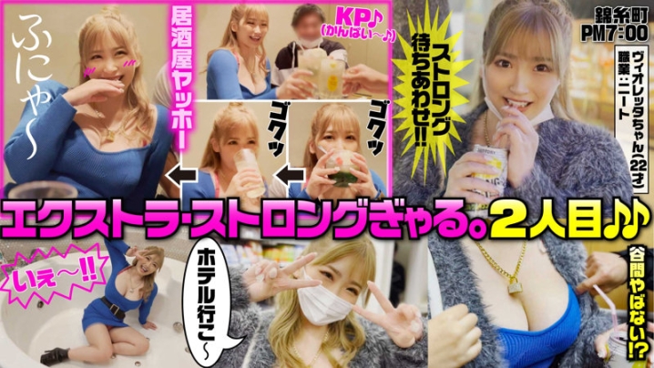 YAHO-029/yaho029のキービジュアル
