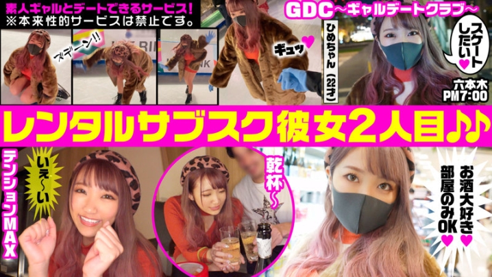 YAHO-034/yaho034のキービジュアル
