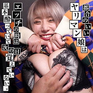 YARIB-013/yarib013のメインビジュアル