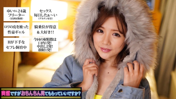 YARIB-016/yarib016のキービジュアル