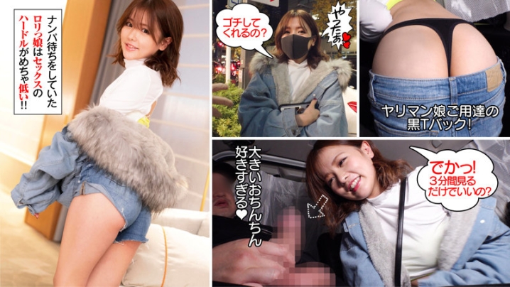 YARIB-016/yarib016のティザービジュアル1
