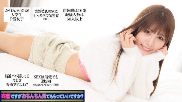 YARIB-021/yarib021のキービジュアル