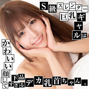 YARIB-021/yarib021のメインビジュアル