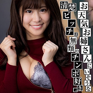 YARIB-022/yarib022のメインビジュアル