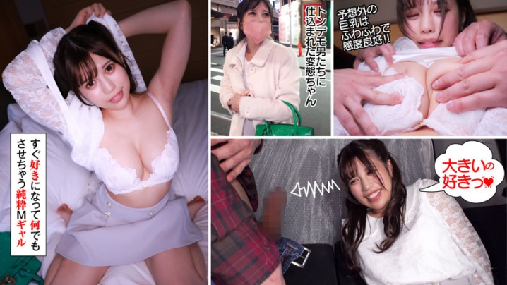 YARIB-024/yarib024のティザービジュアル1