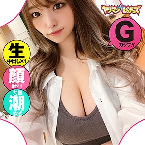 YARIB-025/yarib025のメインビジュアル