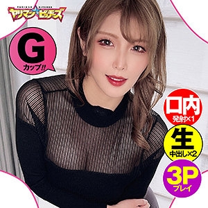 YARIB-026/yarib026のメインビジュアル