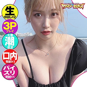 YARIB-031/yarib031のメインビジュアル