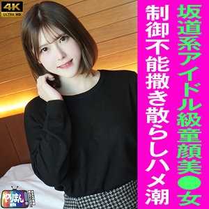 YARIM-004/yarim004のメインビジュアル