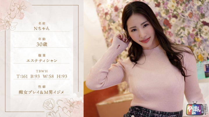 YARIM-005/yarim005のキービジュアル