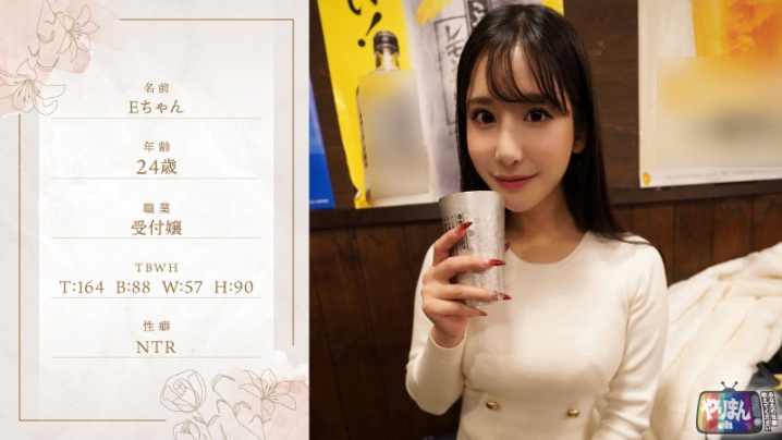 YARIM-006/yarim006のキービジュアル