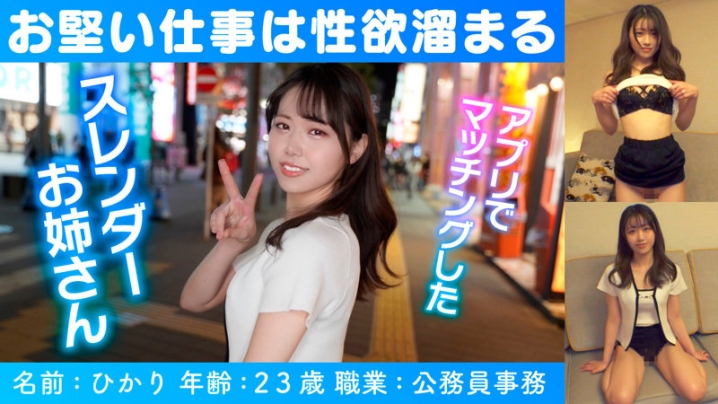 YASB-014/yasb014のキービジュアル