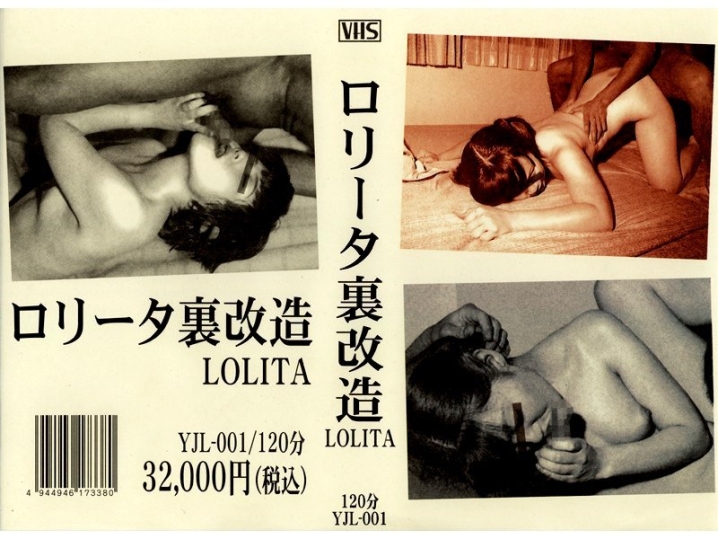 YJL-000/yjl001のメインビジュアル