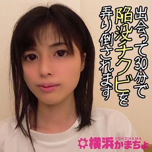 YKMC-020/ykmc020のメインビジュアル