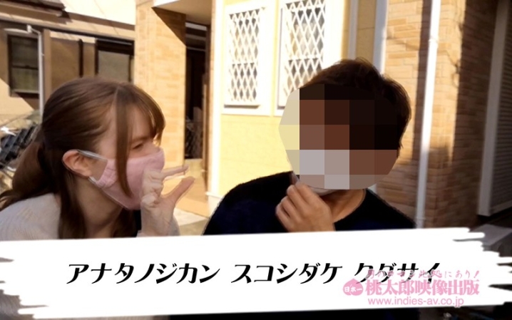 YMDD-228/ymdd00228のキービジュアル