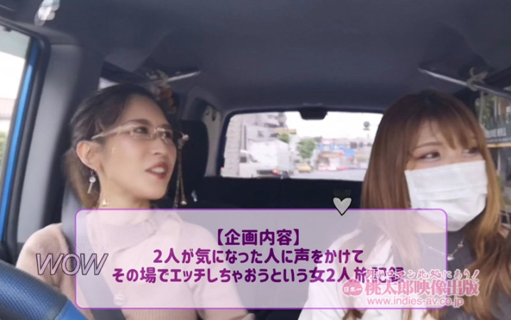 YMDD-239/ymdd00239のキービジュアル