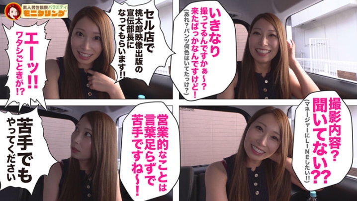 YMDD-246/ymdd00246のキービジュアル