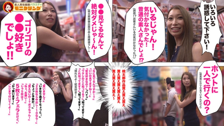 YMDD-246/ymdd00246のティザービジュアル2