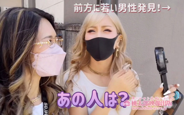 YMDD-252/ymdd00252のキービジュアル