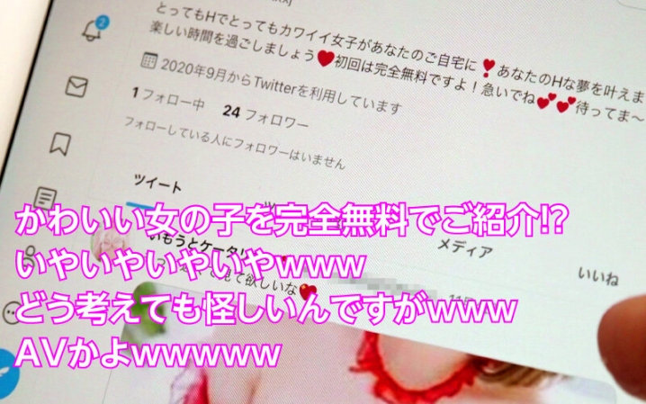 YMDD-265/ymdd00265のキービジュアル