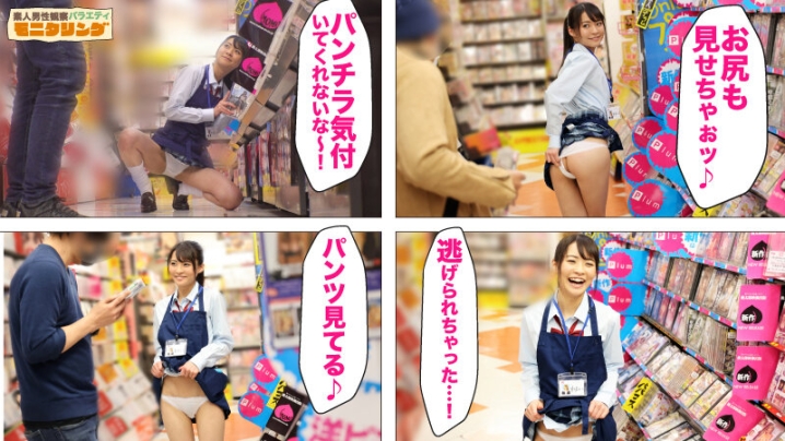 YMDD-287/ymdd00287のティザービジュアル1