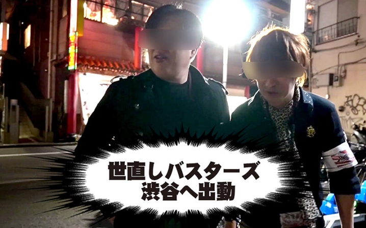 YMDD-340/ymdd00340のキービジュアル