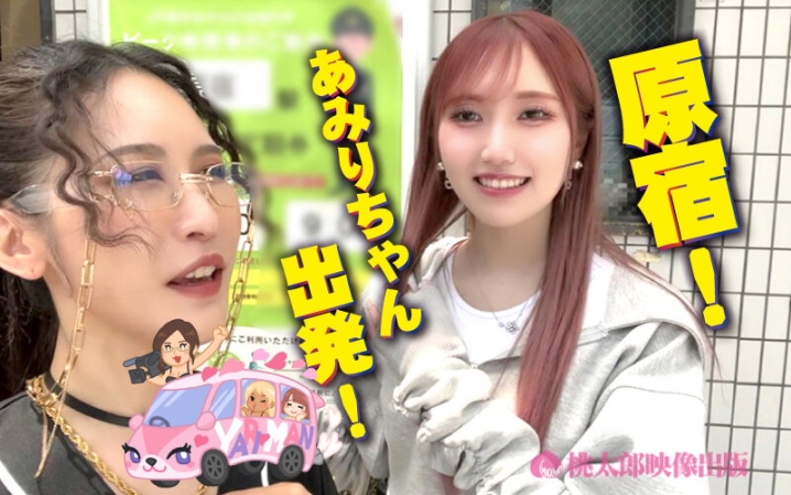 YMDD-348/ymdd00348のティザービジュアル1