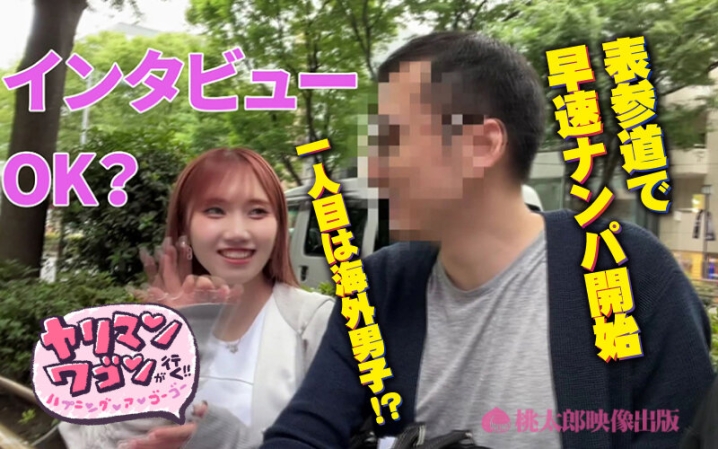 YMDD-348/ymdd00348のティザービジュアル2