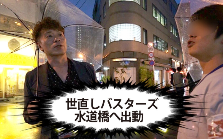 YMDD-349/ymdd00349のキービジュアル