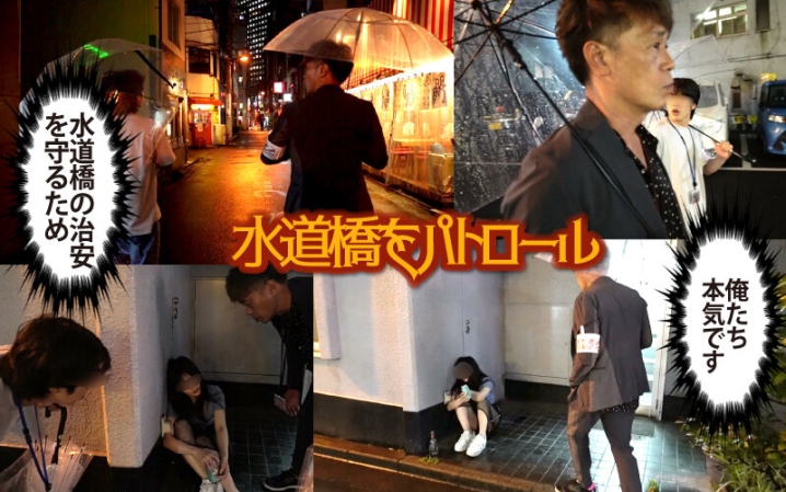 YMDD-349/ymdd00349のティザービジュアル1