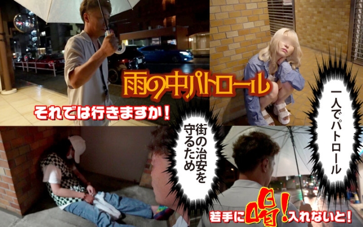 YMDD-360/ymdd00360のティザービジュアル1