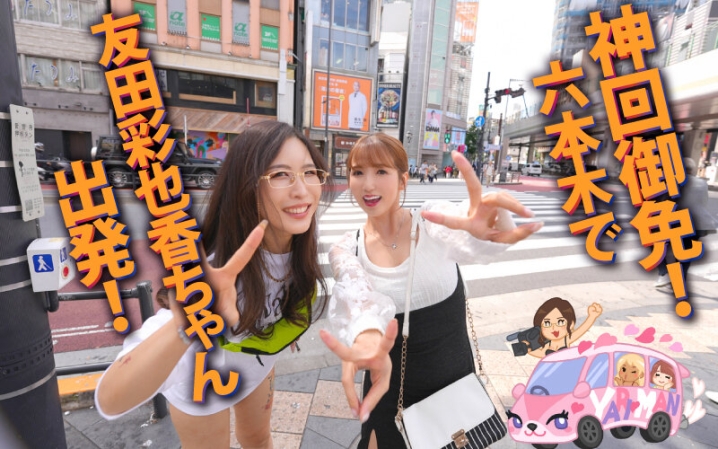 YMDD-369/ymdd00369のキービジュアル