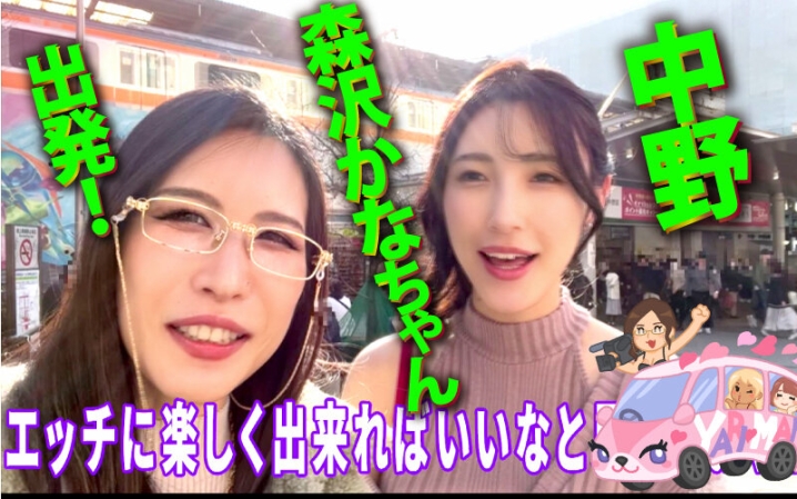 YMDD-379/ymdd00379のキービジュアル