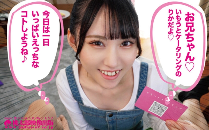 YMDD-395/ymdd00395のキービジュアル