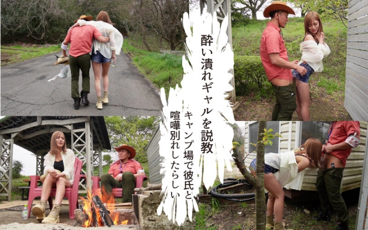YMDD-403/ymdd00403のティザービジュアル1