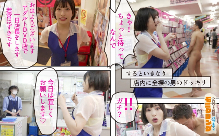 YMDD-416/ymdd00416のキービジュアル