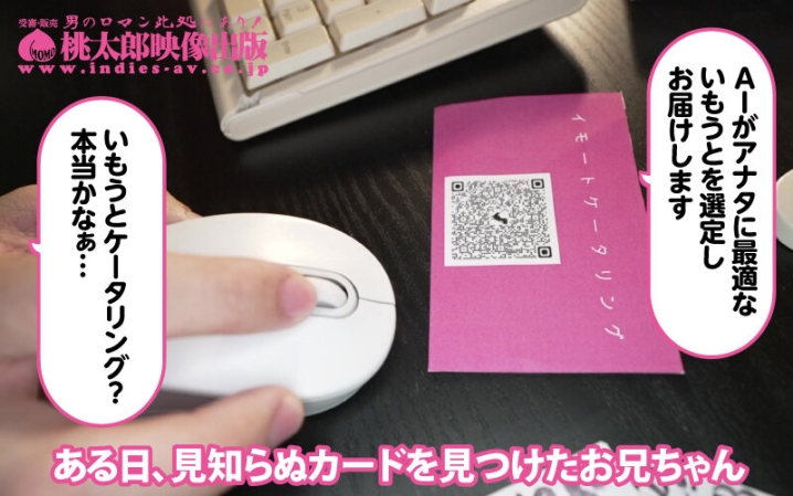 YMDD-429/ymdd00429のキービジュアル