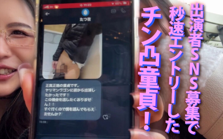 YMDD-438/ymdd00438のティザービジュアル2