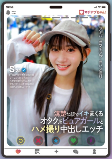 YMDD-439/ymdd00439のキービジュアル