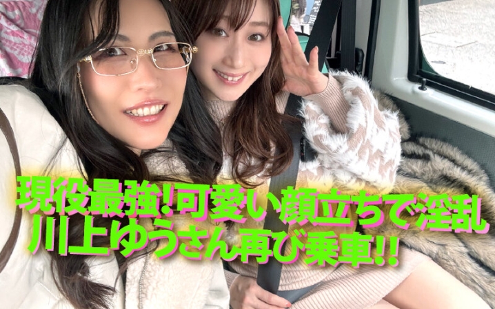 YMDD-447/ymdd00447のティザービジュアル1