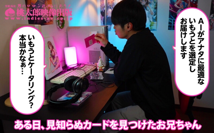 YMDD-448/ymdd00448のティザービジュアル1