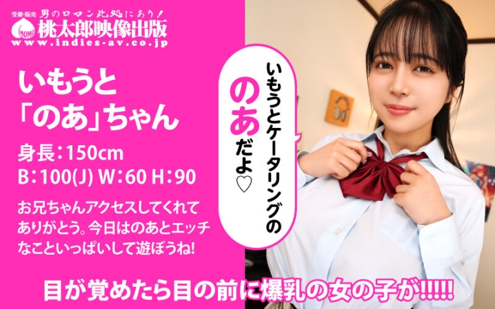 YMDD-448/ymdd00448のティザービジュアル2